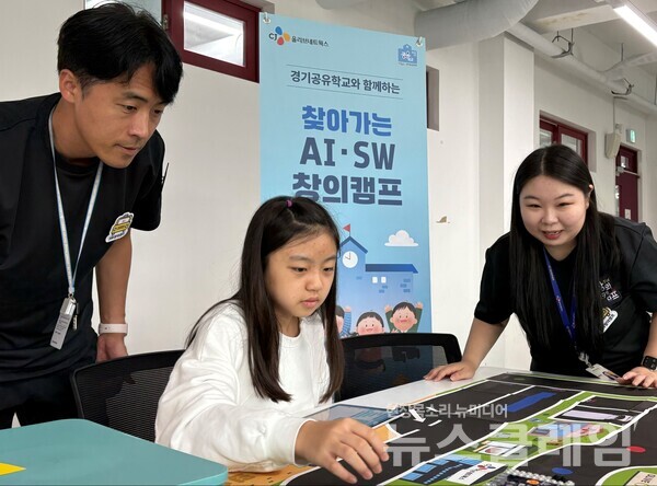 참가학생이 CJ올리브네트웍스 임직원 강사들과 함께 자신이 코딩한 자율주행차의 이동경로를 확인하고 있다. CJ올리브네트웍스 제공