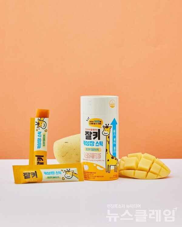 빙그레(사장 김동환)가 성장기 어린이를 위한 키 성장 건강기능식품 ‘잘키 키성장 스틱’을 새롭게 출시했다. 빙그레 제공