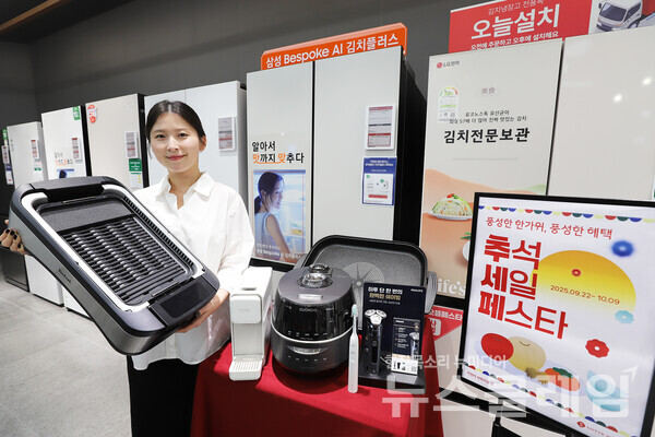 롯데하이마트(대표 남창희)가 추석을 앞두고 오는 9월 말까지 전국 310여개 매장에서 ‘추석 세일 페스타’를 진행한다. 롯데하이마트 제공