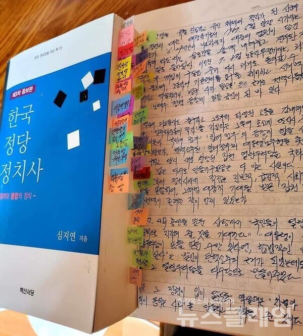 김파란 편집위원