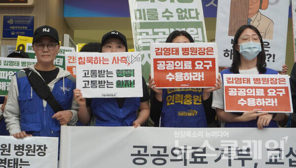 24일 오전 서울대병원 본관 로비에서 진행된 '서울대병원분회 무기한 전면파업 돌입 기자회견'. 사진=공공운수노조 의료연대본부