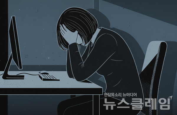 학교 현장에서 젠더폭력 실태가 드러났다. 뉴스클레임DB