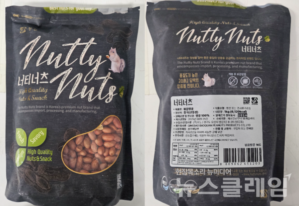 곰팡이독소 아플라톡신 초과로 식약처가 회수한 오산 제조 볶음땅콩. 사진=식약처