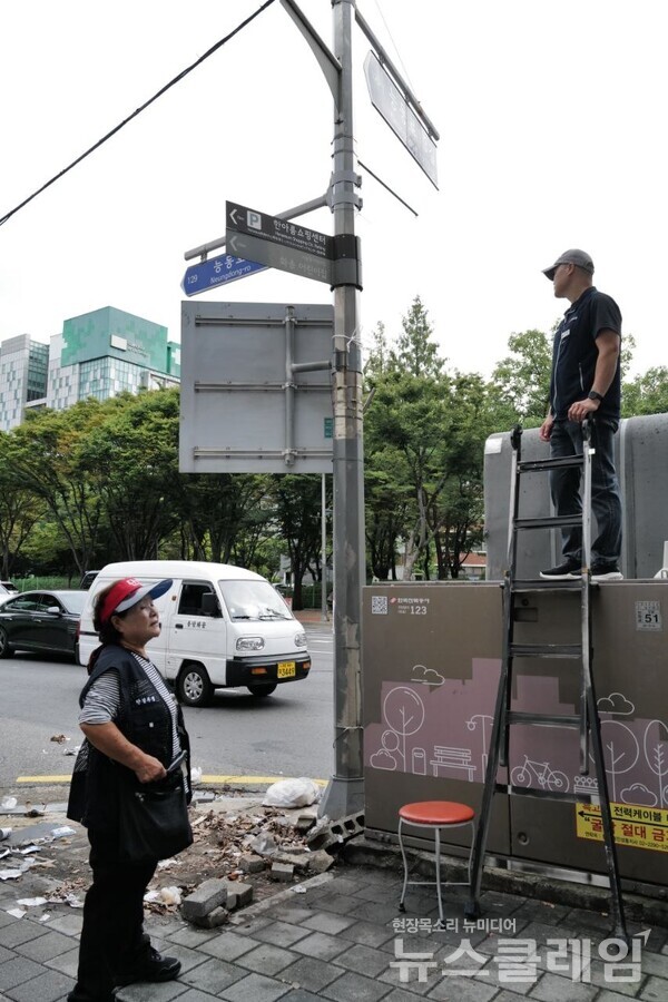 25일 오전 광진구청 앞에서 열린 '건대입구역 노점 불법행정집행 관련 광진구청 형사고소고발 기자회견'. 사진=최인기 빈민운동가