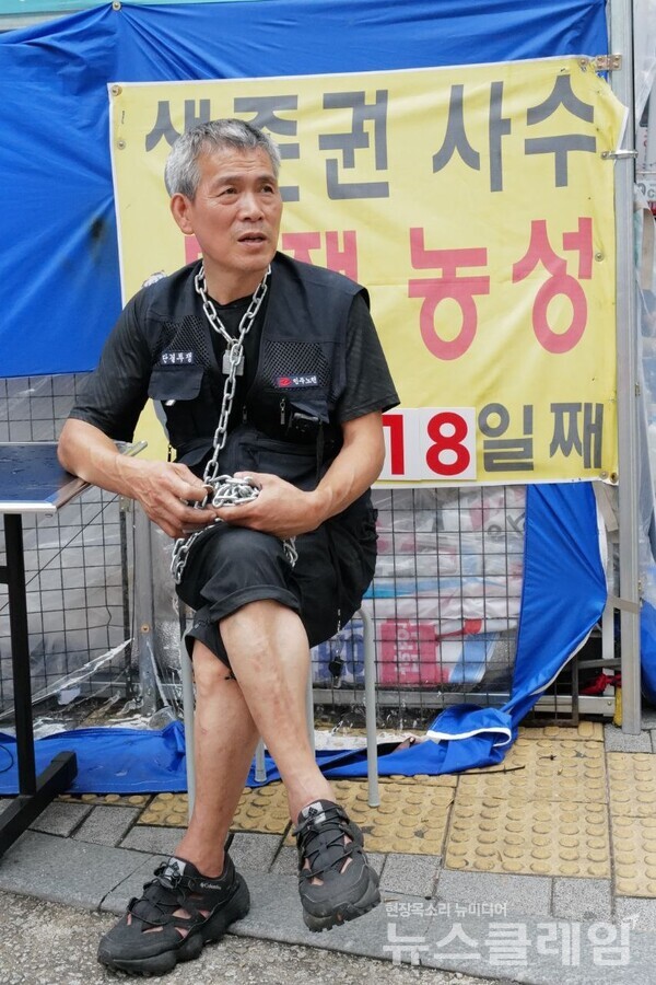 25일 오전 광진구청 앞에서 열린 '건대입구역 노점 불법행정집행 관련 광진구청 형사고소고발 기자회견'. 사진=최인기 빈민운동가