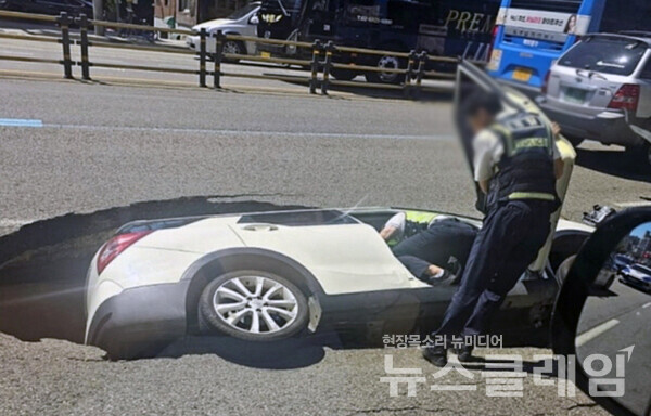 지난해 서울 서대문구 연희동에서 발생한 싱크홀 사고로 아내를 잃은 80대 남성 운전자가 치사 혐의로 송치됐으나 검찰에서 기소유예 처분을 받은 사실이 알려졌다. 사진=온라인 커뮤니티 갈무리