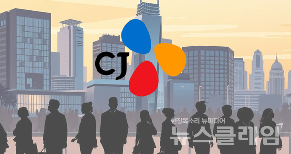 CJ그룹 이재현 회장이 CJ 일본지역본부를 찾아 주요 경영진들과 사업 성과를 점검했다. 뉴스클레임DB