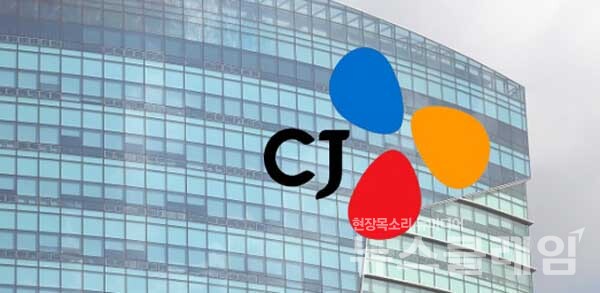 이선호 실장이 미래기획실을 이끌며 CJ의 사회공헌 및 신성장 전략과 차세대 경영 구도를 주도하고 있다. 뉴스클레임DB