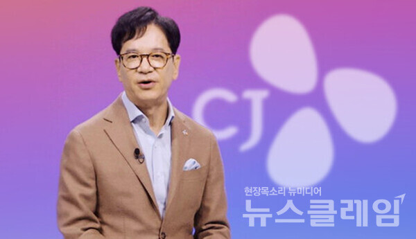 이재현 회장이 이끄는 CJ그룹이 탄소 감축과 자원순환, 상생 협력을 통해 ESG 경영의 실질적 성과를 만들어가고 있다. CJ그룹 제공