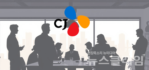 CJ그룹 이재현 회장이 친환경·사회적 책임·투명경영을 앞세워 그룹 차원의 혁신을 주도했다. 뉴스클레임DB