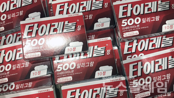 임신 중 아세트아미노펜 복용이 자폐아 출산 위험을 높인다는 도널드 트럼프 미국 대통령의 발언에 대해 대한의사협회가 “과학적으로 입증되지 않은 얘기”라고 밝혔다. 뉴스클레임DB