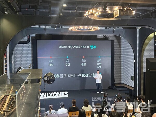 CJ그룹(회장 이재현)이 ‘2025년 하반기 신입사원 채용’ 서류 접수를 마감했다. CJ ENM 이우형님 ‘어느 리얼리티 PD의 직업 이야기’ 강연. CJ그룹 제공