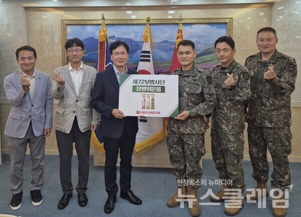 서울우유협동조합(조합장 문진섭)이 지난 25일 경기도 양주시에 위치한 육군 제72사단(올림픽부대) 사령부를 방문해 ‘서울우유 아이스크림’을 기증했다. 서울우유협동조합 제공