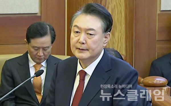 윤석열 전 대통령이 26일 오전 서울 서초구 서울중앙지법에서 열린 특수공무집행방해, 직권남용 권리행사방해 등 혐의 사건 1차 공판에 출석했다. 사진=대통령실