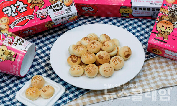 롯데웰푸드(대표 이창엽) 대표 장수 브랜드 칸쵸가 제2의 전성기를 맞고 있다. 롯데웰푸드 제공