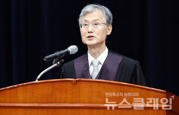 조희대 대법원장이 지난 25일 서울 서초구 대법원에서 열린 신임 법관 임명식에 참석했다. 사진=대법원