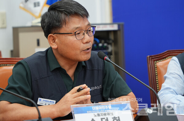 25일 오전 더불어민주당 당 대표 회의실에서 열린 '더불어민주당 외국인 투자기업 노동자 보호 제도 개선 특위 출범식'. 사진=금속노조