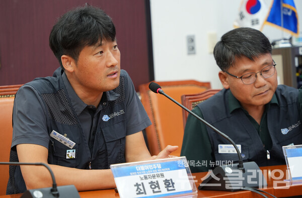 25일 오전 더불어민주당 당 대표 회의실에서 열린 '더불어민주당 외국인 투자기업 노동자 보호 제도 개선 특위 출범식'. 사진=금속노조