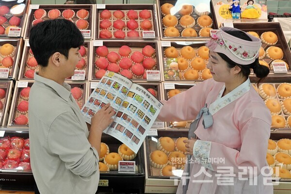 롯데마트 제타플렉스 서울역점에서 선물세트를 홍보하고 있다. 롯데쇼핑 제공