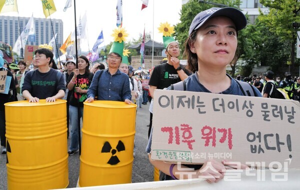 27일 서울 종로구 광화문 동십자각 앞에서 열린 ‘기후정의 행진’ 참가자들이 피켓과 홍보물을 들고 기후위기 대응과 불평등 해소를 촉구하며 도심 행진을 벌이고 있다. 사진=최인기 빈민운동가