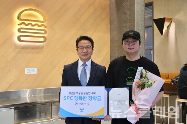 SPC그룹(회장 허영인)이 2025년 2학기 ‘SPC행복한장학금’ 장학생 150명에게 총 2억5000만원의 장학금을 전달했다. SPC그룹 제공