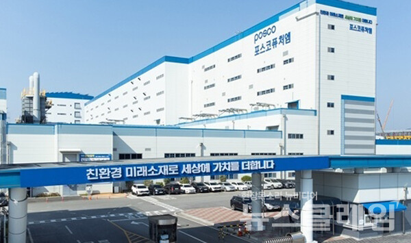 30일 KB증권이 포스코퓨처엠의 투자의견 'Buy'와 목표주가 17만원을 유지했다. 사진=포스코퓨처엠