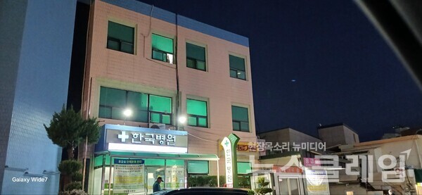 진도군 진도한국병원 응급실 야간 단축 운영이 반복되며 지역민들의 불안이 커지고 있다.