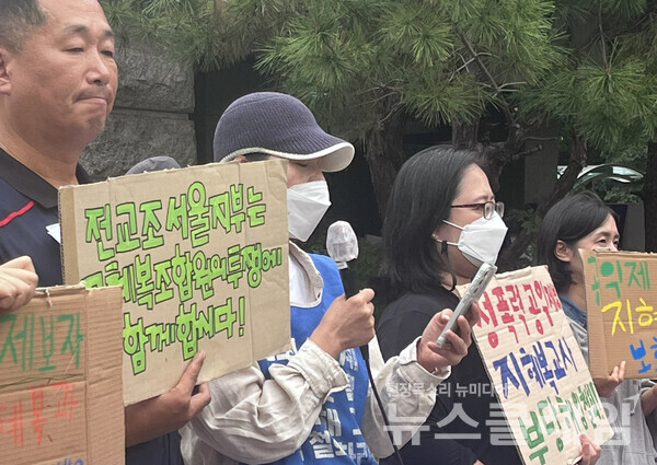 30일 오전 서울시교육청 앞에서 열린 'A학교 지혜복 교사를 지지하는 학부모 기자회견'. 사진=A학교 성폭력사안·교과운영부조리 공익제보교사 부당전보철회 공대위