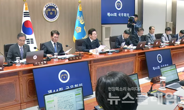 이재명 대통령이 30일 서울 용산 대통령실청사에서 열린 제44회 국무회의에서 발언하고 있다. 사진=이재명 대통령 유튜브 갈무리
