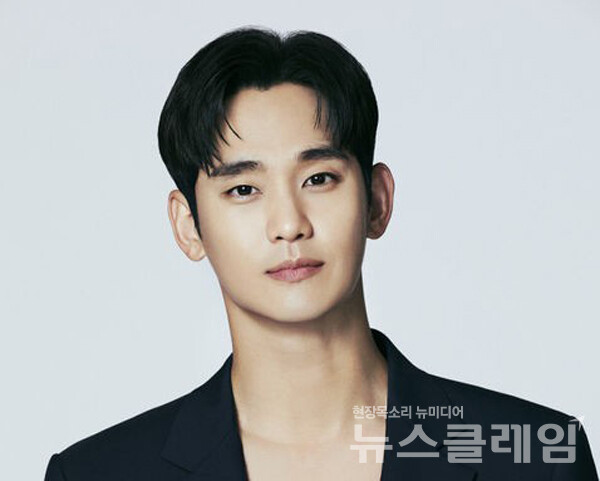 배우 김수현이 군 복무 시절 연인에게 보낸 손편지를 공개했다. 사진=골드메달리스트