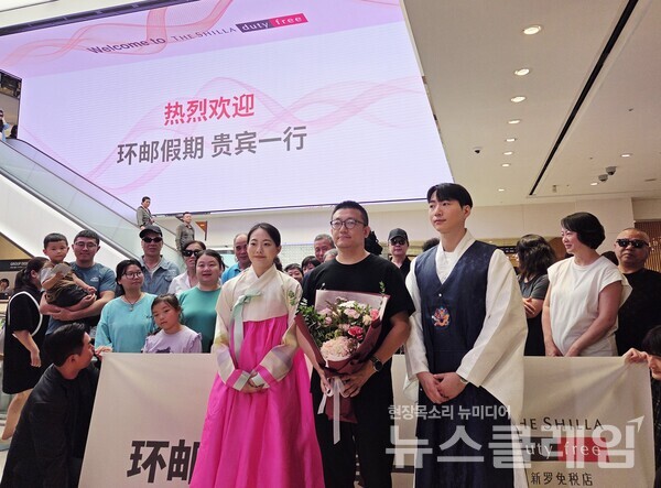 '무비자 입국 첫날' 신라면세점 서울점에 입점한 중국인 단체관광객. 호텔신라 제공