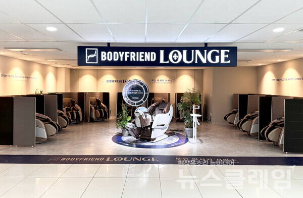 김포국제공항에 설치된 바디프랜드 공유안마의자 라운지. 바디프랜드 제공