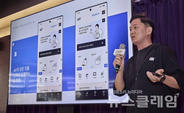 1일 서울 성수동 T팩토리에서 이윤행 SK텔레콤 air기획팀장이 자급제 전용 디지털 통신 서비스 ‘에어(air)’를 소개하고 있다 SK텔레콤 제공