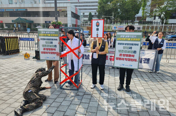 1일 오전 서울 용산 방부 앞에서 열린 '국군의날 국방부 규탄 기자회견'. 사진=공공운수노조