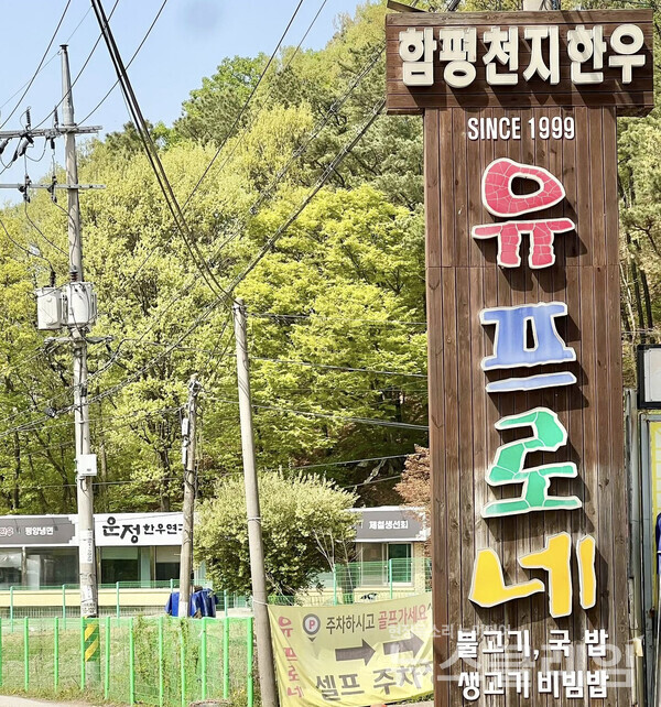 사진=김대식 객원위원