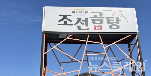 사진=김대식 객원위원