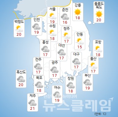 기상청 일기예보에 따르면 2일 오후 경기남부와 세종·충남북부에 소나기가 내리는 곳이 있겠다. 사진=기상청