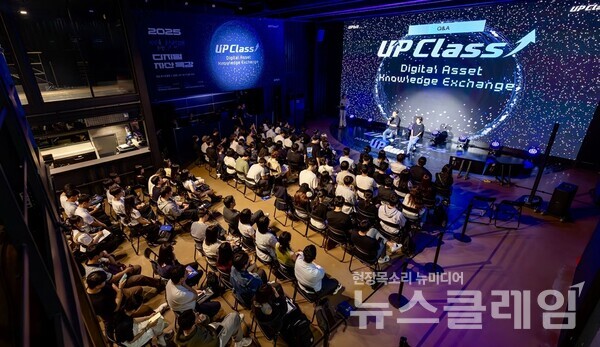 뇌과학자 장동선 박사와 유튜브 채널 ‘알고란’ 고란 대표가 청년 대상 업클래스에서 질의응답을 진행하고 있다. 두나무 제공