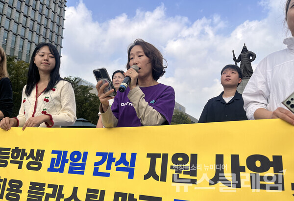 환경운동연합이 1일 오전 광화문 이순신 장군 동상 앞에서 기자회견을 열고 "초등학생 과일 간식 지원 사업, 인체에 해로운 1회용 플라스틱 말고 다회용으로 제공하라"고 촉구했다. 사진=환경운동연합