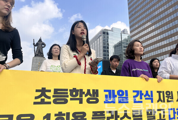 환경운동연합이 1일 오전 광화문 이순신 장군 동상 앞에서 기자회견을 열고 "초등학생 과일 간식 지원 사업, 인체에 해로운 1회용 플라스틱 말고 다회용으로 제공하라"고 촉구했다. 사진=환경운동연합