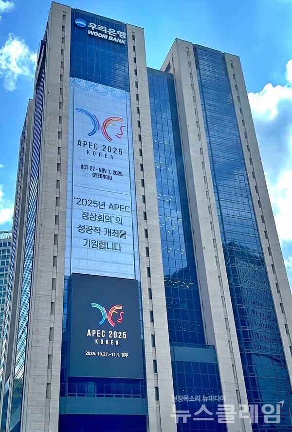 우리금융그룹(회장 임종룡) 산하 우리금융경영연구소(대표 박정훈)가 베트남사회과학원 산하 인문지리학·지속가능발전 연구소와 기후금융 분야 연구협력을 위한 양해각서(MOU)를 체결했다. 우리금융그룹 제공