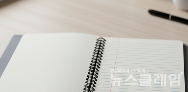 '있음에'와 '있으매'는 구별 없이 사용하곤 하지만 서로 다른 의미와 쓰임을 지닌다. 뉴스클레임DB