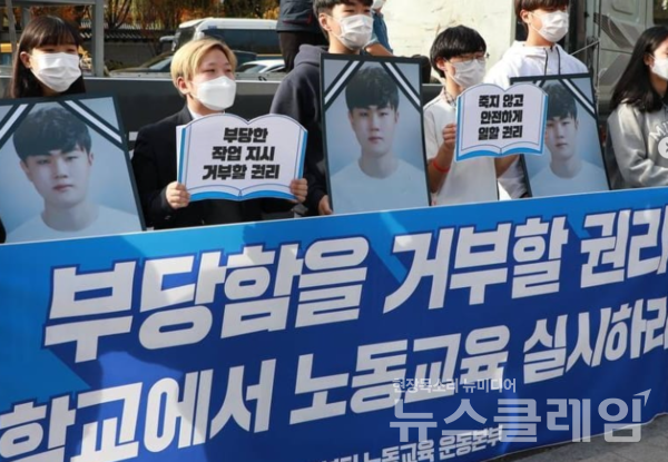 특성화고 현장실습생의 잇따른 산업재해와 4년 전 홍정운 군의 죽음이 남긴 과제를 넘어, 실습생의 노동자성 인정과 실효적 관리감독, 안전한 고졸 일자리 보장이 더 이상 미뤄질 수 없음을 외치고 있다. 사진=전국특성화고노조