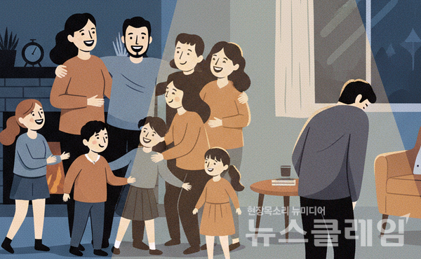 비자발적 다인가구로 묶여 가족과 함께 살지만 지원에서 배제돼 고립과 빈곤 속에 각자의 생계를 버텨내는 이들의 현실을 비춘다. 뉴스클레임DB