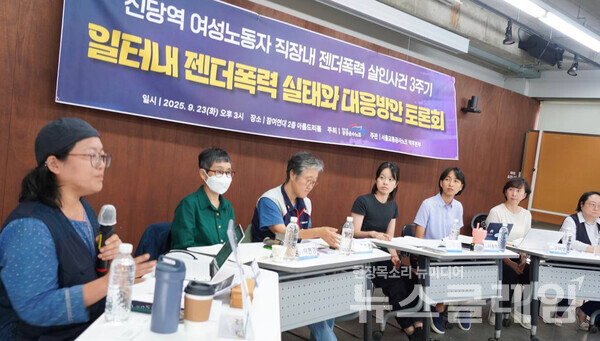 서울 지하철 역무 현장에서 ‘2인 1조’의 약속이 완전히 이행되지 않아 여성노동자의 안전권과 조직문화 전환, 정규 인력 충원이 시급하다는 경고가 이어지고 있음을 보여준다. 사진=공공운수노조