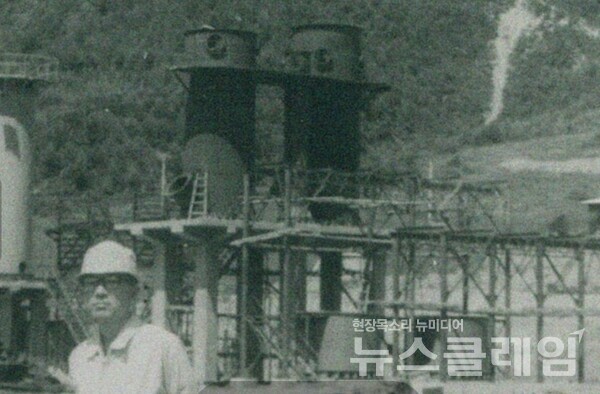 영풍 홈페이지 갈무리