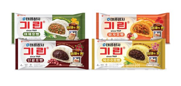 롯데웰푸드(대표 이창엽)가 겨울 성수기를 앞두고 드라마 ‘태풍상사’와 컬레버레이션 한 기린호빵 4종을 선보였다. 롯데웰푸드 제공