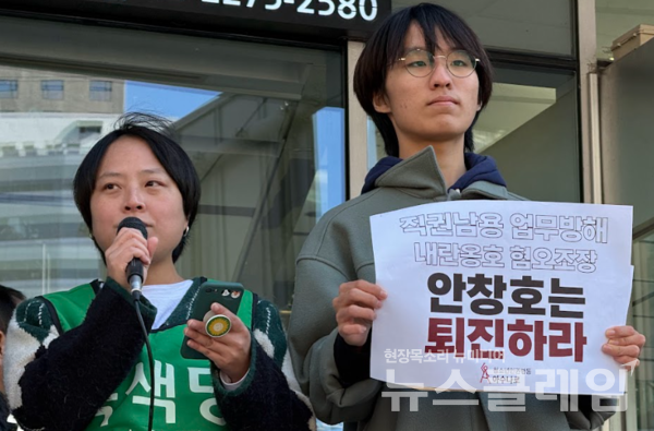27일 오전 국가인권위원회 앞에서 진행된 '안창호씨의 ‘청소년 성소수자 혐오표현’ 진정 대한 직권남용 및 업무방해 혐의 고발 기자회견'. 사진=청소년인권행동 아수나로