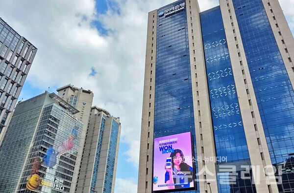 대신증권이 30일 우리금융지주에 대해 투자의견 ‘매수’, 목표주가 3만원을 유지했다. 사진=우리금융그룹