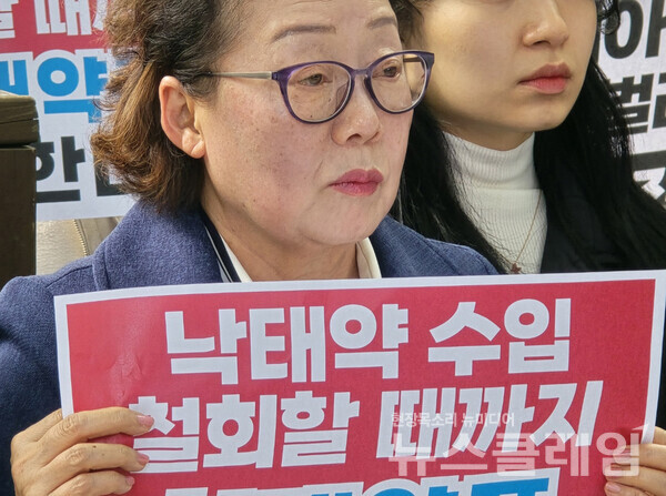 30일 현대약품사옥 앞에서 열린 '낙태약 수입 판매 현대약품 규탄 기자회견'. 사진=박명규 기자